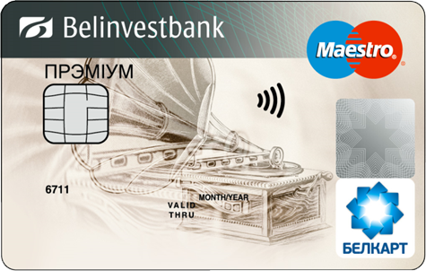 belinvestbank-_premium.png
