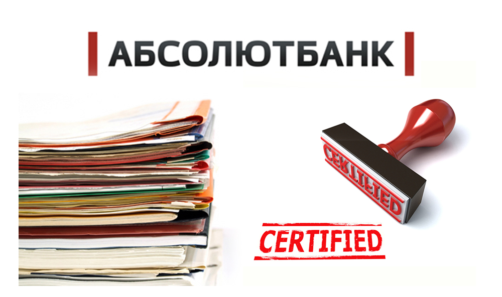 sertifikacia.png