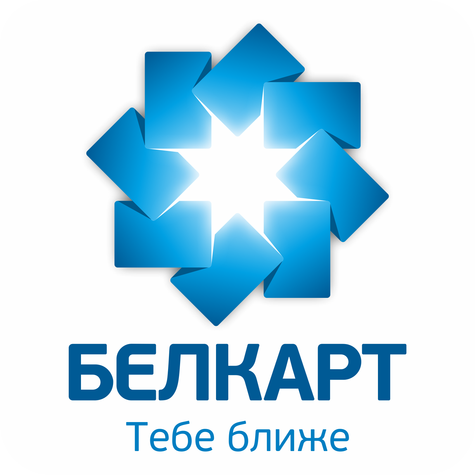 Лого БЕЛКАРТ.png
