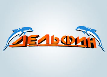 лого-дельфин.jpg