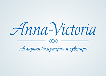 лого-Анна-Виктория.jpg